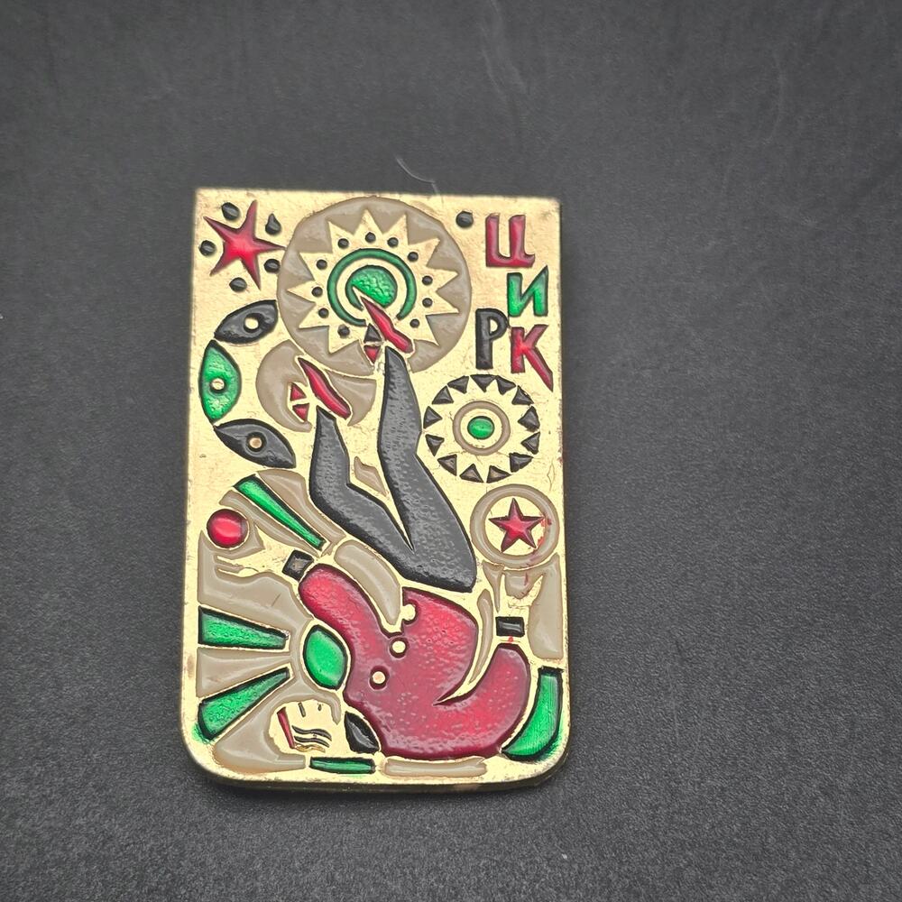 Vintage Soviet Juggler Brooch Gold Tone Enamel